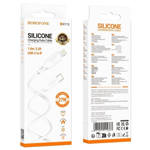 USB-C кабель BOROFONE BX113 Type-C - Lightning SILICONE, 2.4A, 1 метр, білий