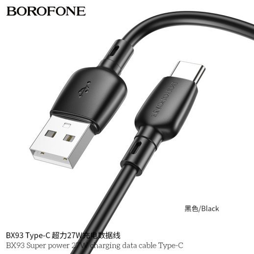 USB кабель BOROFONE BX93 Super power 27W charging data USB - Type-C