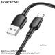 USB кабель BOROFONE BX93 Super power 27W charging data USB - Type-C