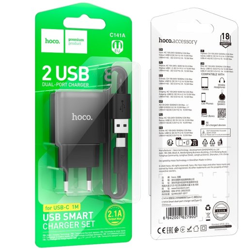 Мережевий зарядний пристрій HOCO C141A (2×USB, 2.4A) + кабель USB  -  Type-C, чорний