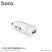 Автомобільний зарядний пристрій HOCO Z2 USB 1.5A + кабель USB - Micro USB, білий