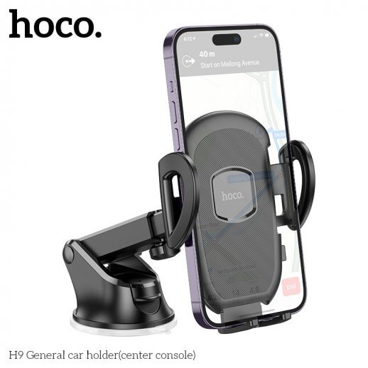 Автомобільний тримач HOCO H9 General для телефону (на торпедо), чорний
