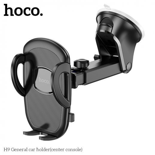 Автомобільний тримач HOCO H9 General для телефону (на торпедо), чорний
