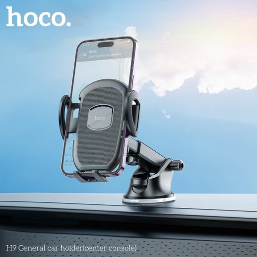 Автомобільний тримач HOCO H9 General для телефону (на торпедо), чорний