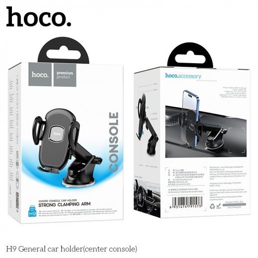 Автомобільний тримач HOCO H9 General для телефону (на торпедо), чорний