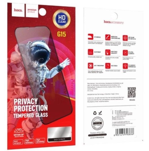 Скло для телефону HOCO G15 PRIVACY anti-spy APPLE iPhone 16 PRO 6.3"