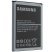 Акумулятор ОРИГІНАЛ КУЛЕК SAMSUNG NOTE 2 | N7100 Galaxy Note