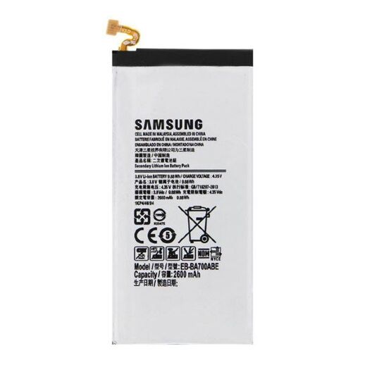 Акумулятор для Samsung A700F Galaxy A7 2015 / EB-BA700ABE AAA