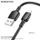 USB кабель BOROFONE BX93 Super power charging data USB - Lightning
