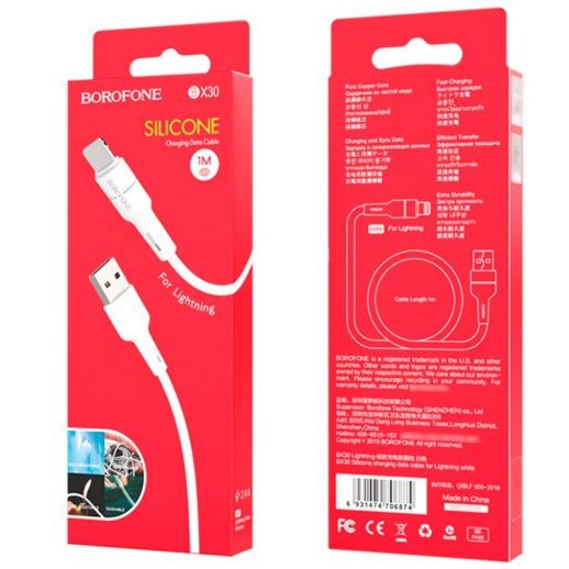 USB кабель BOROFONE BX30 Silicone USB - Lightning, білий