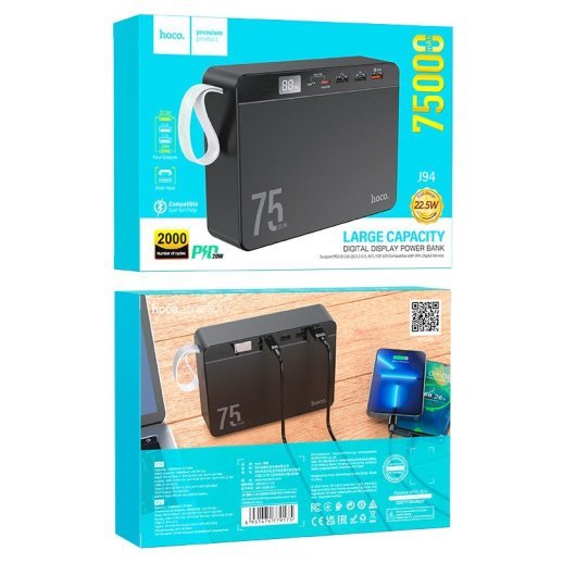 Power Bank HOCO J94 OVERLORD 22.5W 75000mah ЧОРНИЙ