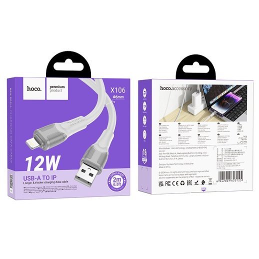 USB кабель HOCO X106 USB - Lightning 2.4A 2 метри, білий