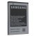 Акумулятор до телефону STANDART SAMSUNG S5360 | S5302 | S5380 | S5363 | S5300 | C101