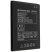 Акумулятор ОРИГІНАЛ КУЛЕК LENOVO BL229 | A8 | A808T | A806