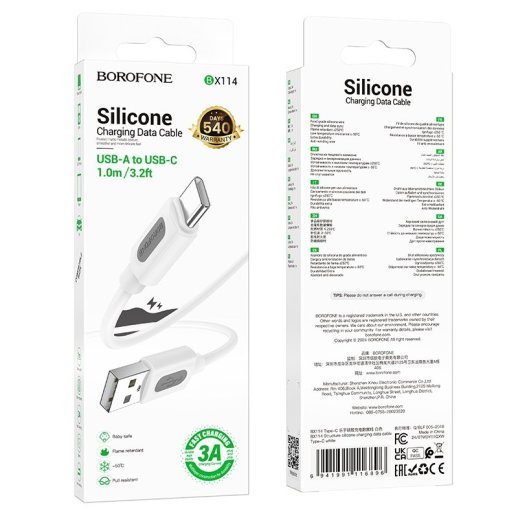 USB кабель BOROFONE BX114 USB - Type-C SILICONE, 3A, 1 метр, білий