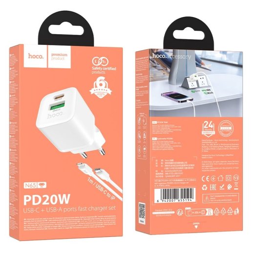 Зарядний пристрій HOCO N65 Ingenious, PD20W + QC3.0, два порти (USB-C + USB-A), комплект з кабелем Type-C to Lightning, EU-вилка, білий
