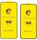 Захисне скло 9D GOOD QUALITY для APPLE iPhone 15 PLUS | 14 PRO MAX | 16 PLUS чорний