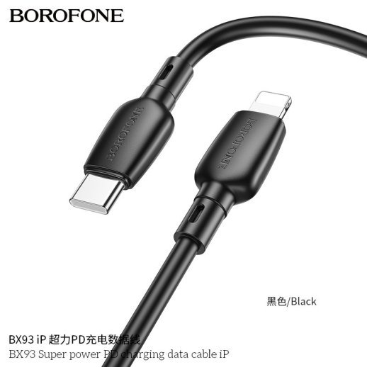 USB-C кабель BOROFONE BX93 Super power PD 20W charging data Type-C - Lightning