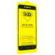 Захисне скло 9D XIAOMI Redmi 15C
