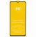 Захисне скло 9D XIAOMI Redmi 15C