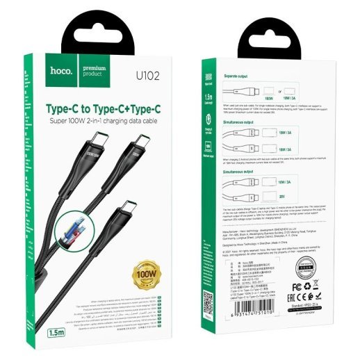 USB-C кабель HOCO U102 2в1 Type-C на 2 Type-C 1.5M чорний