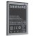 Акумулятор ОРИГІНАЛ КУЛЕК SAMSUNG NOTE1 | N7000 Galaxy Note | i9220 Galaxy Note | Note LTE GT-N7005