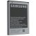 Акумулятор ОРИГІНАЛ КУЛЕК SAMSUNG NOTE1 | N7000 Galaxy Note | i9220 Galaxy Note | Note LTE GT-N7005