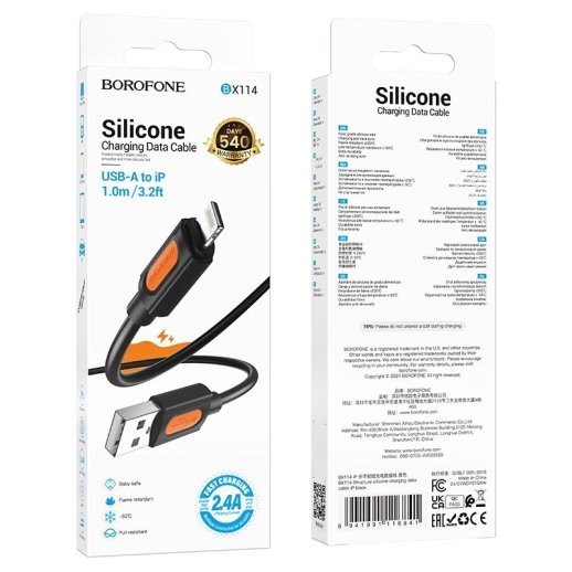 USB кабель BOROFONE BX114 USB - Lightning SILICONE, 2.4A, 1 метр, чорний