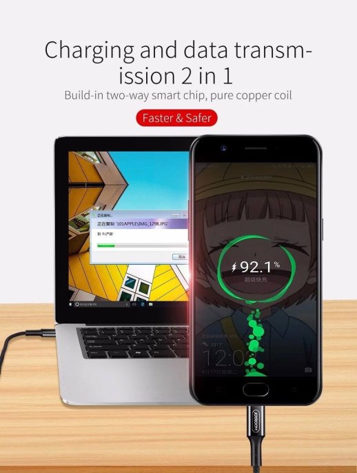 Кабель USB JOYROOM S-M351 USB - micro USB ЧОРНИЙ