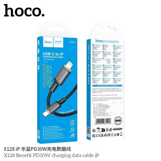 USB-C Кабель HOCO X128 Type-C - Lightning (1М) (черный)