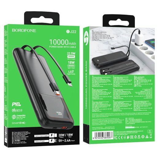Power Bank Borofone BJ22 PD20W 22,5W 10000mah ЧОРНИЙ