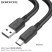USB кабель BOROFONE BX81 Goodway charging data USB - Type-C 6ММ