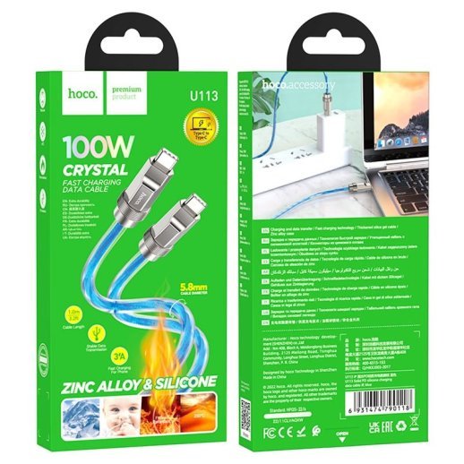 USB-C кабель HOCO U113 100W Type-C - Type-C синiй