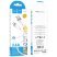 USB кабель HOCO X109 USB - Lightning SILICONE 2.4A 1 метр, білий
