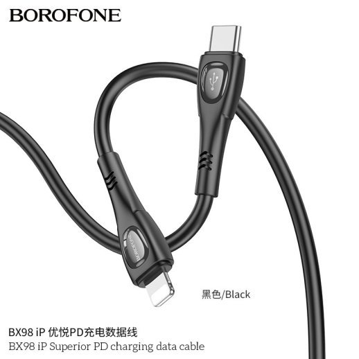 USB-C кабель BOROFONE BX98 Superior PD charging data Type-C - Lightning