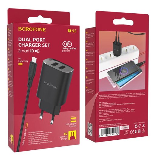 СЗУ Borofone BN2 (2USB/2,1A) + USB - Lightning (черный)