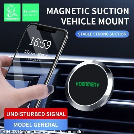Автомобільний тримач Denmen DH03 магнітний ЧОРНИЙ