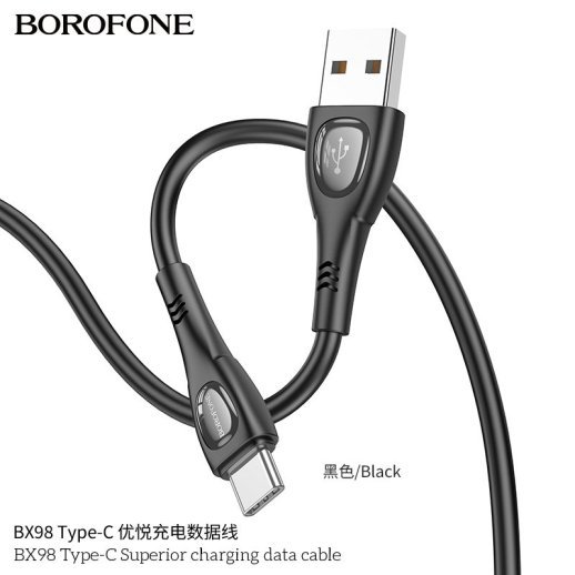 USB кабель BOROFONE BX98 Superior charging data USB - Type-C
