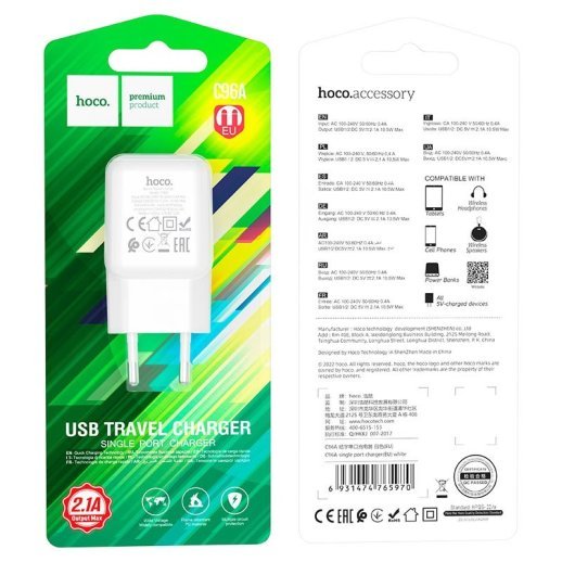 СЗУ HOCO C96A (1USB/2.1A) (27pc) (белый)