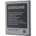 Акумулятор ОРИГІНАЛ КУЛЕК SAMSUNG S3 HD