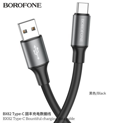 USB кабель BOROFONE BX82 Bountiful charging data USB - Type-C 6ММ