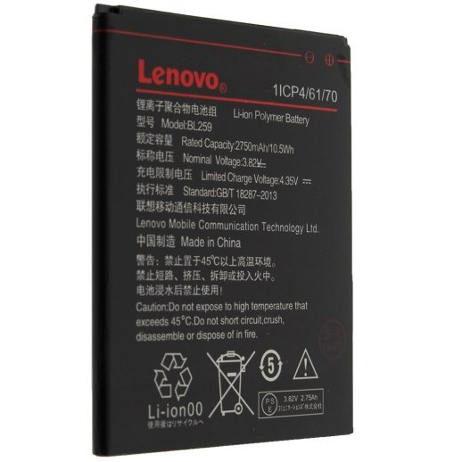 Акумулятор ОРИГІНАЛ КУЛЕК LENOVO BL259