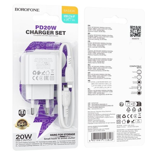 Мережевий зарядний пристрій BOROFONE BAS43A TYPE-C PD 20W + кабель TYPE-C - LIGHTNING, білий
