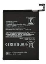 Акумулятор для Xiaomi BM51 / Mi Max 3