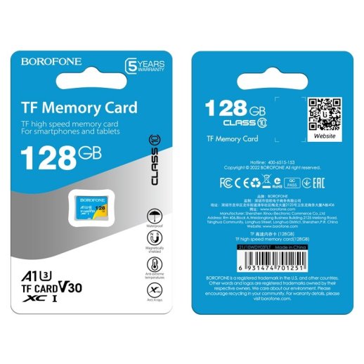 Карта памяти BOROFONE microSD 128Gb