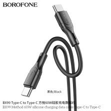 USB-C кабель BOROFONE BX99 Method Type-C - Type-C 60W silicone, чорний