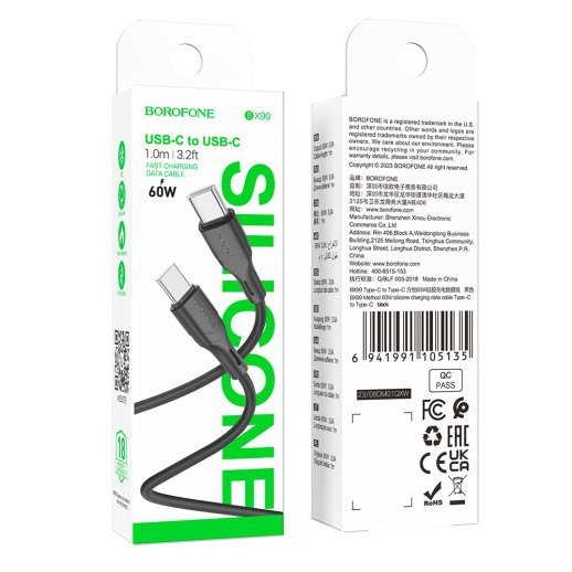 USB-C кабель BOROFONE BX99 Method Type-C - Type-C 60W silicone, чорний