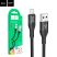 USB Cable Hoco X72 Micro Black
