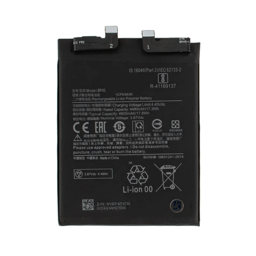 Аккумулятор Xiaomi BP45 / Xiaomi 12 Pro