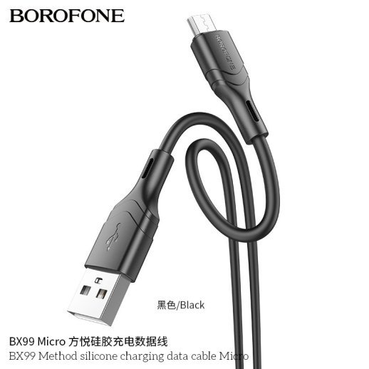 USB кабель BOROFONE BX99 Method USB - micro USB silicone, чорний